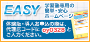 ユーザビリティ