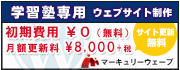 マーキュリーウェーブ